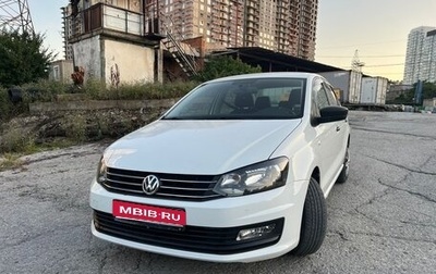 Volkswagen Polo VI (EU Market), 2016 год, 1 200 000 рублей, 1 фотография