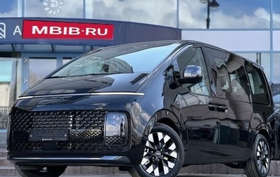 Hyundai Staria, 2025 год, 7 790 000 рублей, 1 фотография