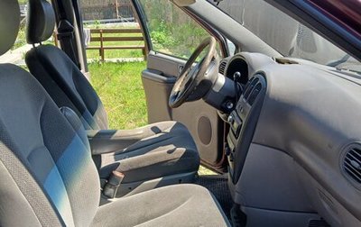 Dodge Caravan IV, 2001 год, 280 000 рублей, 1 фотография