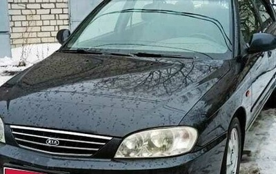 KIA Spectra II (LD), 2007 год, 386 000 рублей, 1 фотография
