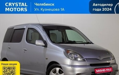 Toyota FunCargo, 2000 год, 549 000 рублей, 1 фотография