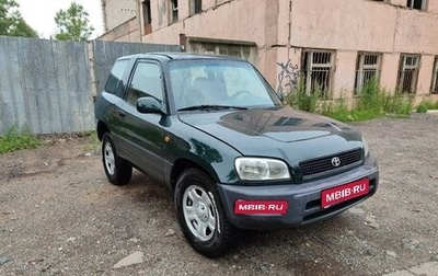 Toyota RAV4, 2000 год, 390 000 рублей, 1 фотография