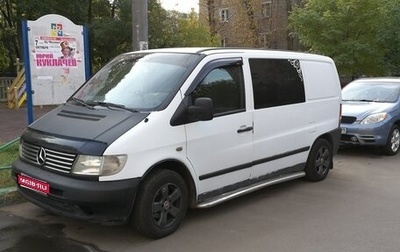 Mercedes-Benz Vito, 2002 год, 500 000 рублей, 1 фотография