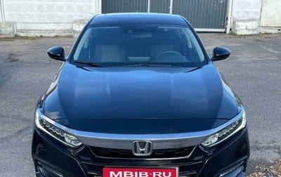 Honda Accord IX рестайлинг, 2020 год, 1 850 000 рублей, 1 фотография
