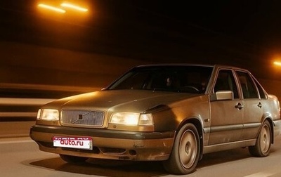 Volvo 850, 1995 год, 320 000 рублей, 1 фотография