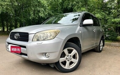 Toyota RAV4, 2006 год, 1 299 000 рублей, 1 фотография