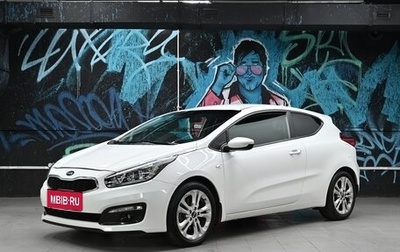 KIA cee'd III, 2017 год, 1 255 000 рублей, 1 фотография
