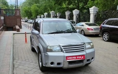 Suzuki Grand Vitara, 2002 год, 530 000 рублей, 1 фотография