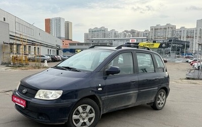 Hyundai Matrix I рестайлинг, 2005 год, 265 000 рублей, 1 фотография