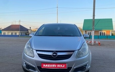 Opel Corsa D, 2007 год, 279 000 рублей, 1 фотография