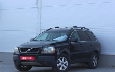 Volvo XC90 II рестайлинг, 2004 год, 815 000 рублей, 1 фотография