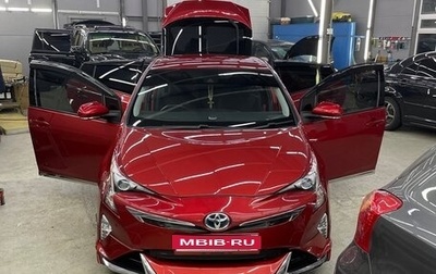 Toyota Prius IV XW50, 2016 год, 1 850 000 рублей, 1 фотография