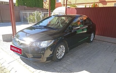Honda Civic VIII, 2010 год, 1 214 000 рублей, 1 фотография