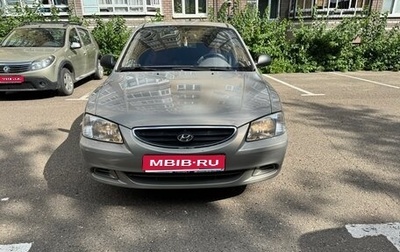 Hyundai Accent II, 2008 год, 550 000 рублей, 1 фотография
