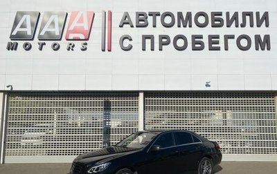 Mercedes-Benz E-Класс, 2013 год, 1 697 000 рублей, 1 фотография