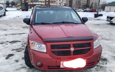 Dodge Caliber I рестайлинг, 2008 год, 430 000 рублей, 1 фотография