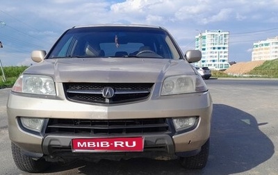 Acura MDX II, 2001 год, 380 000 рублей, 1 фотография