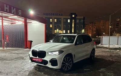 BMW X5, 2019 год, 6 450 000 рублей, 1 фотография