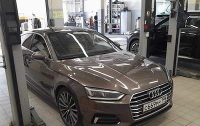 Audi A5, 2017 год, 3 130 000 рублей, 1 фотография