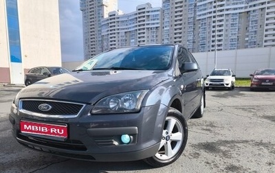 Ford Focus II рестайлинг, 2006 год, 549 000 рублей, 1 фотография
