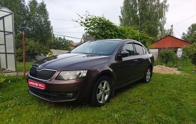 Skoda Octavia, 2013 год, 1 480 000 рублей, 1 фотография