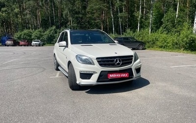 Mercedes-Benz M-Класс AMG, 2013 год, 3 500 000 рублей, 1 фотография