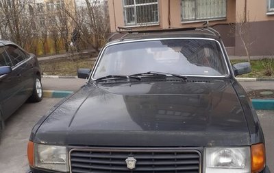 ГАЗ 31029 «Волга», 1997 год, 120 000 рублей, 1 фотография