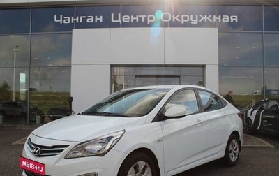 Hyundai Solaris II рестайлинг, 2014 год, 1 149 000 рублей, 1 фотография