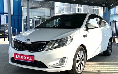 KIA Rio III рестайлинг, 2014 год, 949 000 рублей, 1 фотография