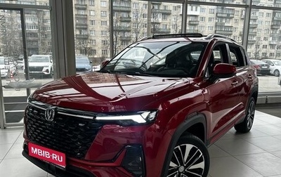 Changan CS35 Plus, 2024 год, 2 629 900 рублей, 1 фотография