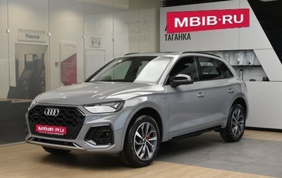 Audi Q5, 2024 год, 7 079 000 рублей, 1 фотография