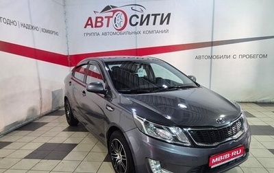 KIA Rio III рестайлинг, 2012 год, 839 000 рублей, 1 фотография