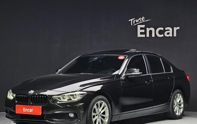 BMW 3 серия, 2016 год, 1 590 000 рублей, 1 фотография