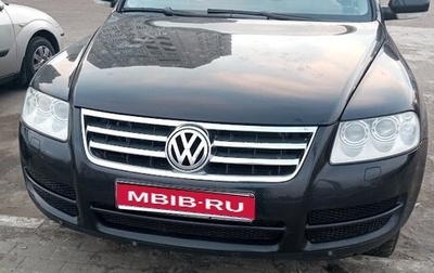 Volkswagen Touareg III, 2004 год, 840 000 рублей, 1 фотография
