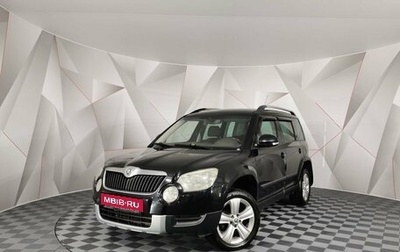 Skoda Yeti I рестайлинг, 2010 год, 495 000 рублей, 1 фотография