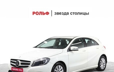 Mercedes-Benz A-Класс, 2013 год, 1 370 000 рублей, 1 фотография