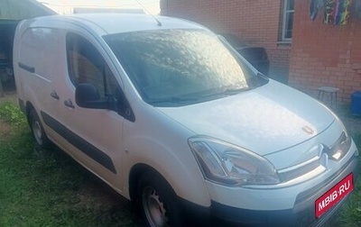 Citroen Berlingo II рестайлинг, 2013 год, 620 000 рублей, 1 фотография