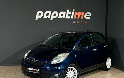 Toyota Yaris III рестайлинг, 2010 год, 635 000 рублей, 1 фотография
