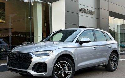Audi Q5, 2025 год, 8 890 000 рублей, 1 фотография