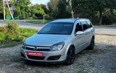 Opel Astra H, 2005 год, 615 000 рублей, 1 фотография