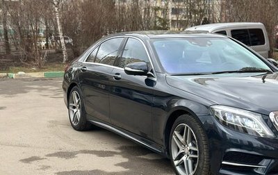 Mercedes-Benz S-Класс, 2014 год, 3 400 000 рублей, 1 фотография