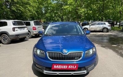 Skoda Octavia, 2014 год, 2 225 000 рублей, 1 фотография