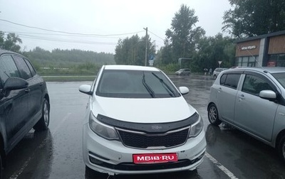 KIA Rio III рестайлинг, 2016 год, 470 000 рублей, 1 фотография