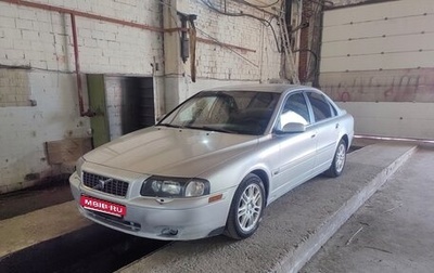 Volvo S80 II рестайлинг 2, 2005 год, 410 000 рублей, 1 фотография