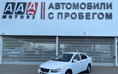 Lifan Solano I (630) рестайлинг, 2010 год, 230 000 рублей, 1 фотография