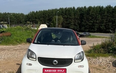 Smart Fortwo III, 2016 год, 750 000 рублей, 1 фотография