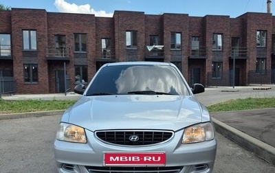 Hyundai Accent II, 2004 год, 526 000 рублей, 1 фотография