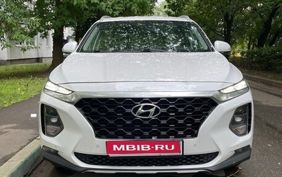 Hyundai Santa Fe IV, 2019 год, 2 450 000 рублей, 1 фотография