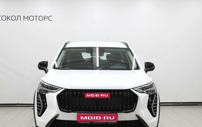 Haval Jolion, 2025 год, 1 999 000 рублей, 1 фотография