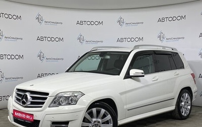 Mercedes-Benz GLK-Класс, 2012 год, 1 490 000 рублей, 1 фотография